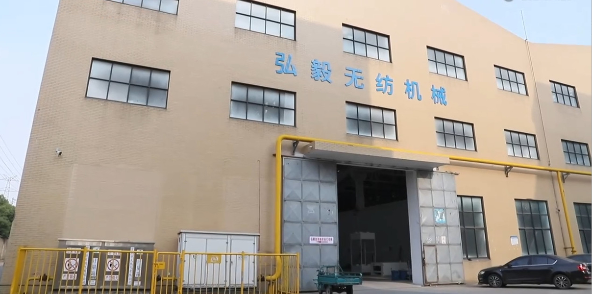 Changshu Hongyi Nonwoven Machinery Co.,Ltd manufacturer production line
