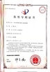 Chine Changshu Hongyi Nonwoven Machinery Co.,Ltd certifications